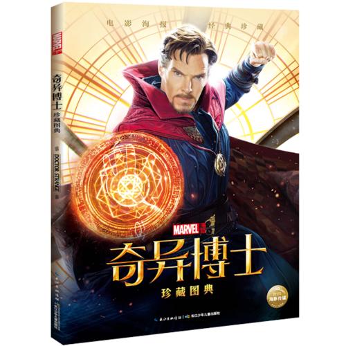 办假的韩国加尔文大学文凭毕业证