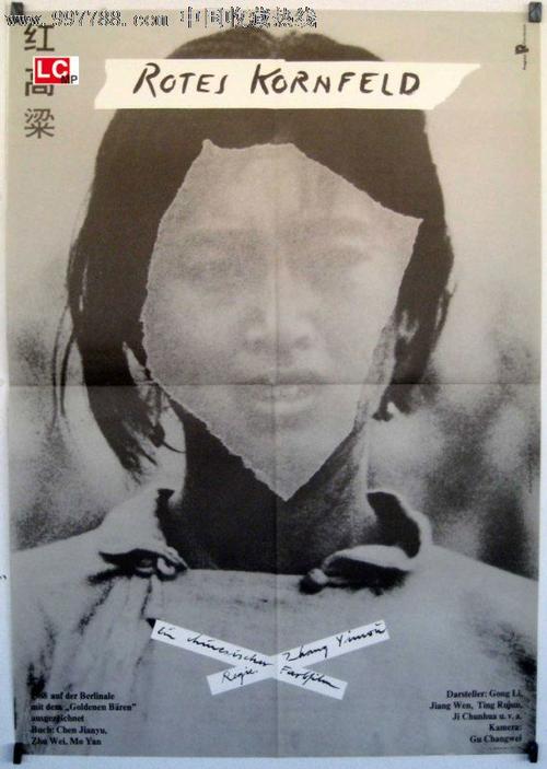 Zeppelin Universit?t经济学文凭证书