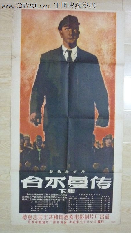 爱尔兰银行对账单哪里能买到